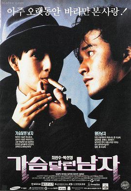 人人·大话西游