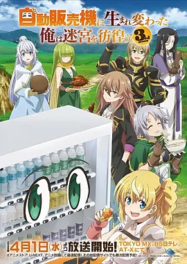 人人·伍六七